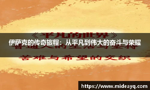 必一运动
