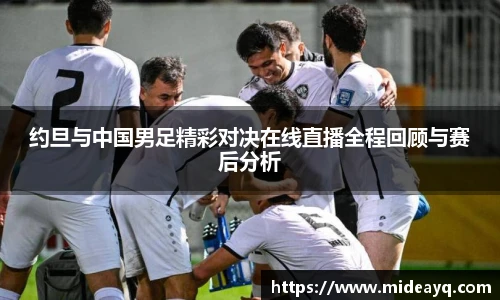 必一运动
