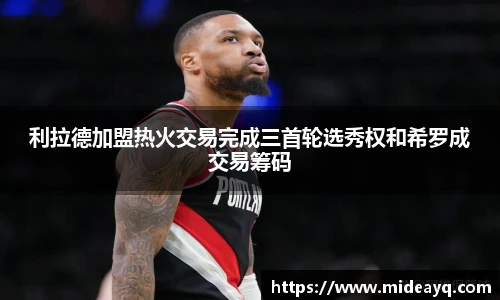 必一运动