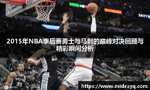 必一运动