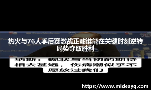 必一运动
