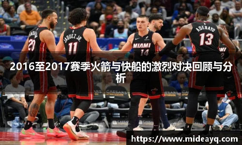 必一运动