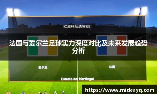 必一运动