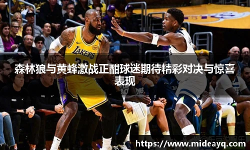 必一运动