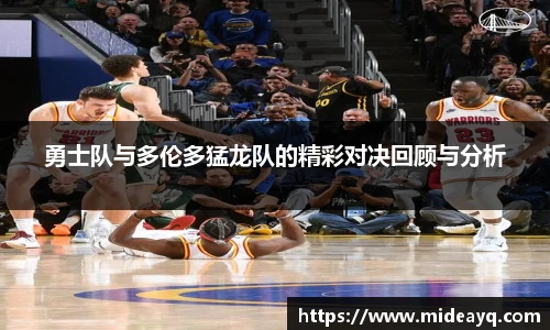 必一运动